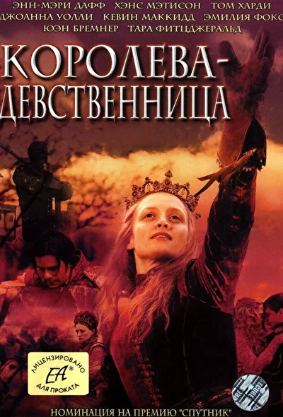 Постер к фильму