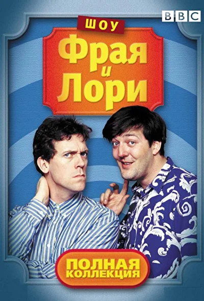 Постер к фильму