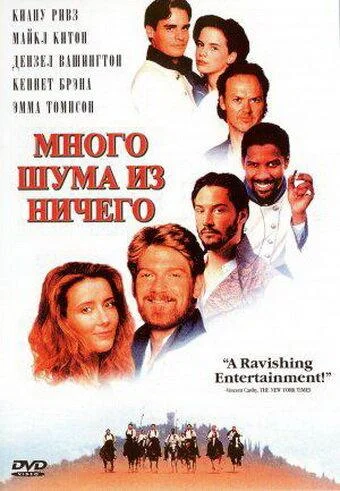 Постер к фильму