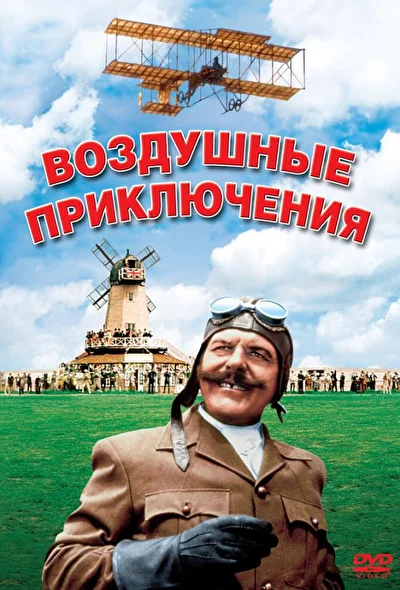 Постер к фильму