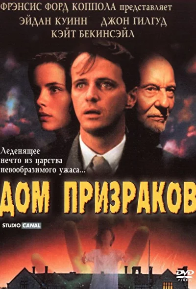 Постер к фильму