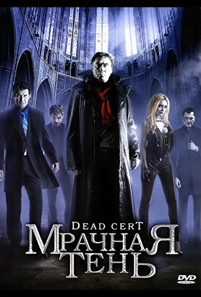 Постер к фильму