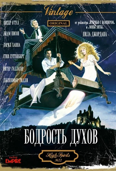 Постер к фильму
