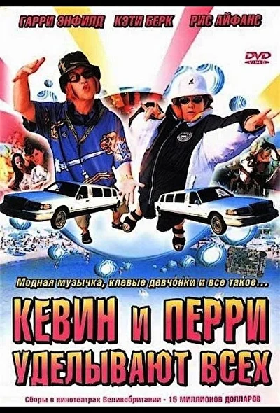 Постер к фильму