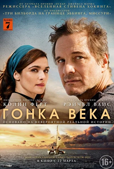 Постер к фильму