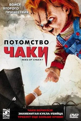 Постер к фильму