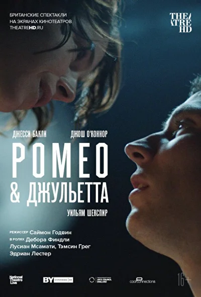 Постер к фильму