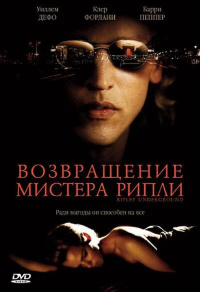 Постер к фильму