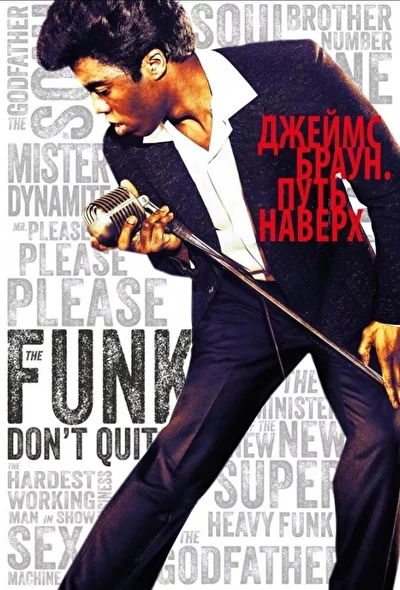 Постер к фильму